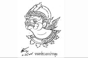 ภาพประกอบ ความรู้ทั่วไป