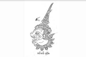 ภาพประกอบ ความรู้ทั่วไป