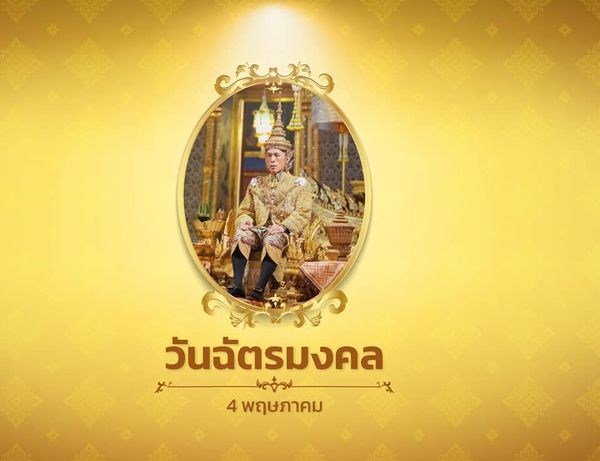 ภาพประกอบ ความรู้ทั่วไป