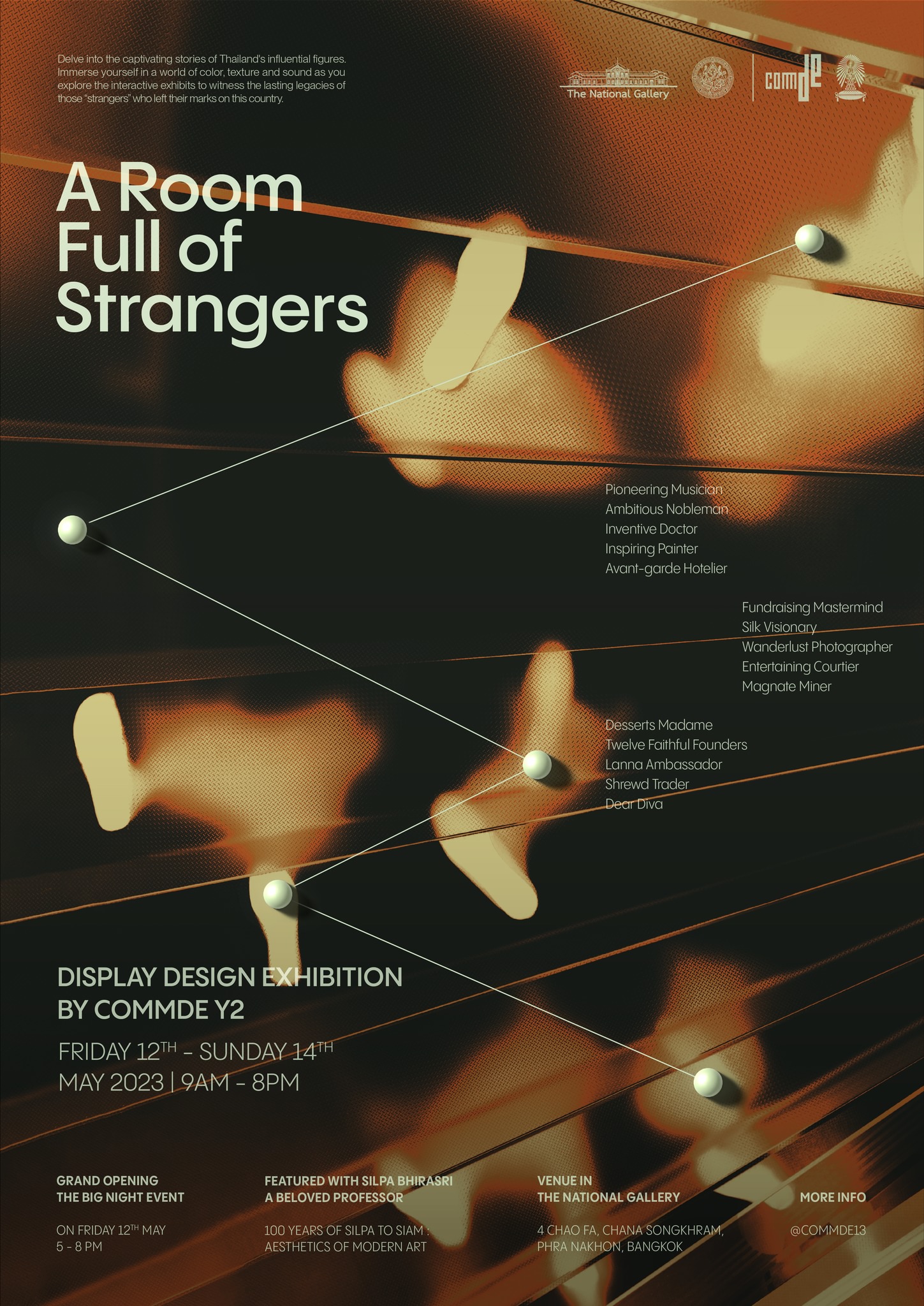 ภาพประกอบ ข่าวประชาสัมพันธ์