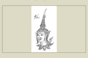 ภาพประกอบ ความรู้ทั่วไป