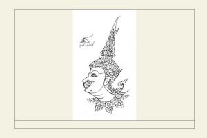 ภาพประกอบ ความรู้ทั่วไป