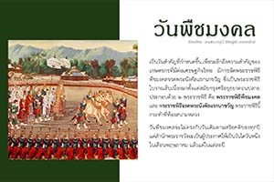 ภาพประกอบ ความรู้ทั่วไป