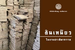 ภาพประกอบ ความรู้ทั่วไป