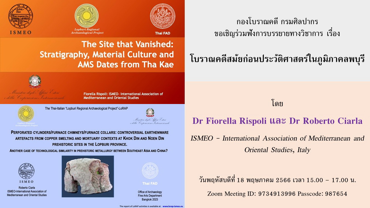 ภาพประกอบ ข่าวประชาสัมพันธ์