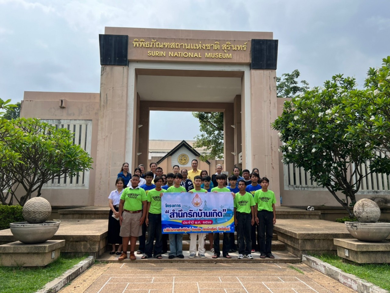 ภาพประกอบ ข่าวประชาสัมพันธ์