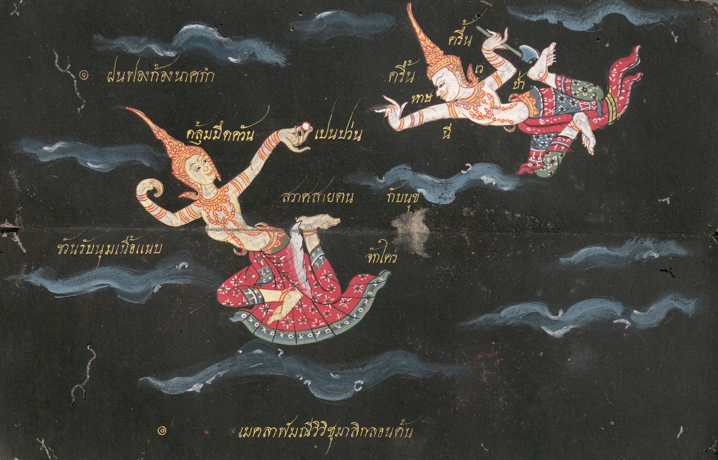 ภาพประกอบ ความรู้ทั่วไป