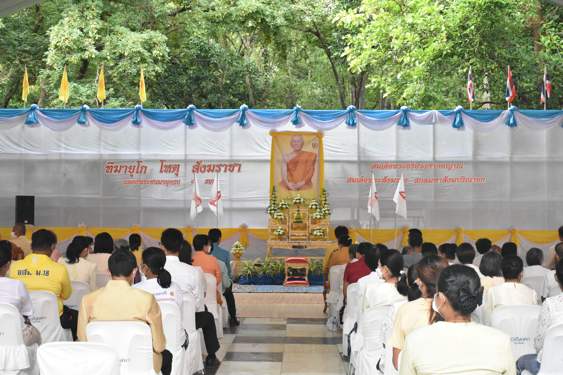 ภาพประกอบ ข่าวประชาสัมพันธ์