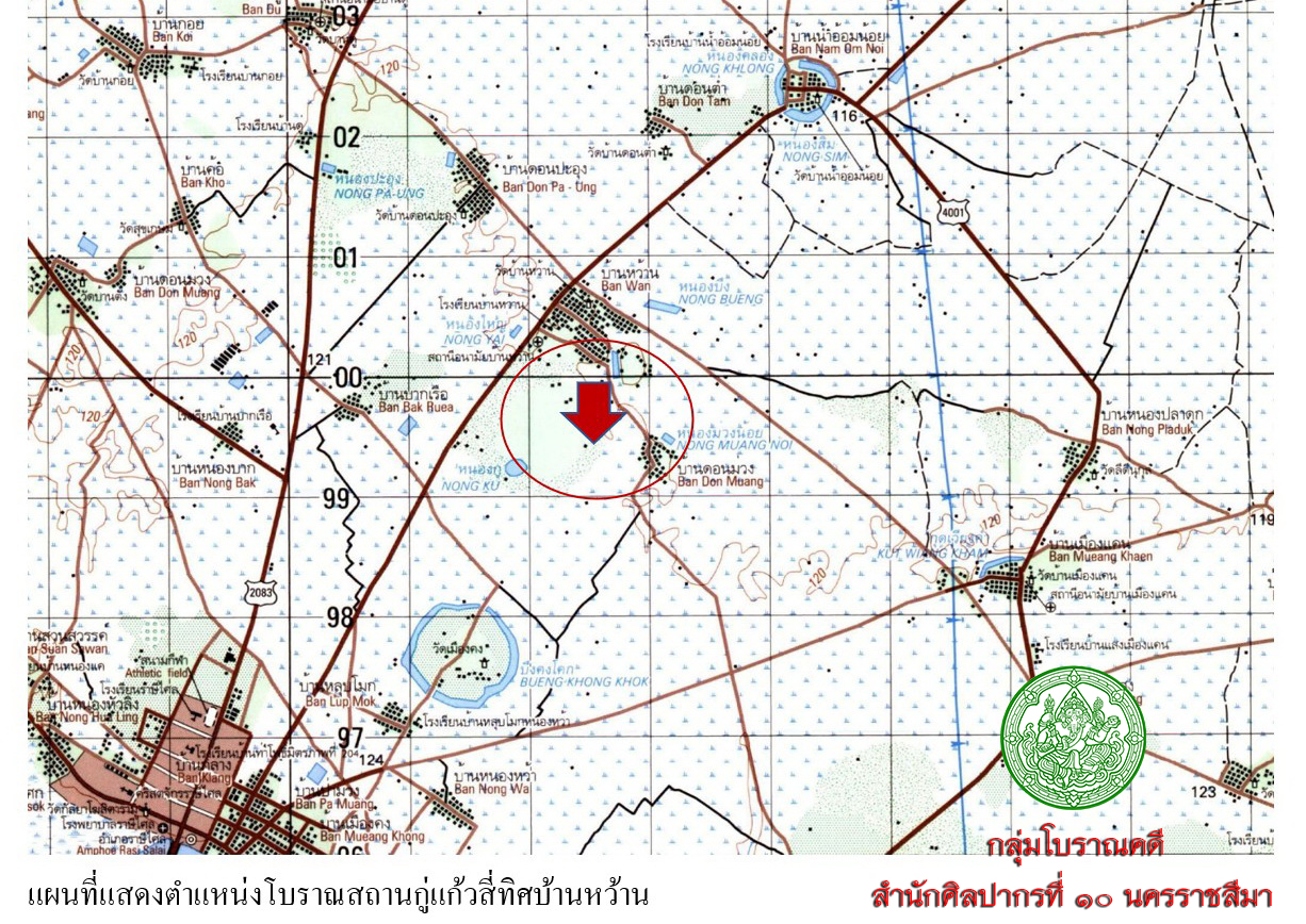 ภาพประกอบ ความรู้ทั่วไป