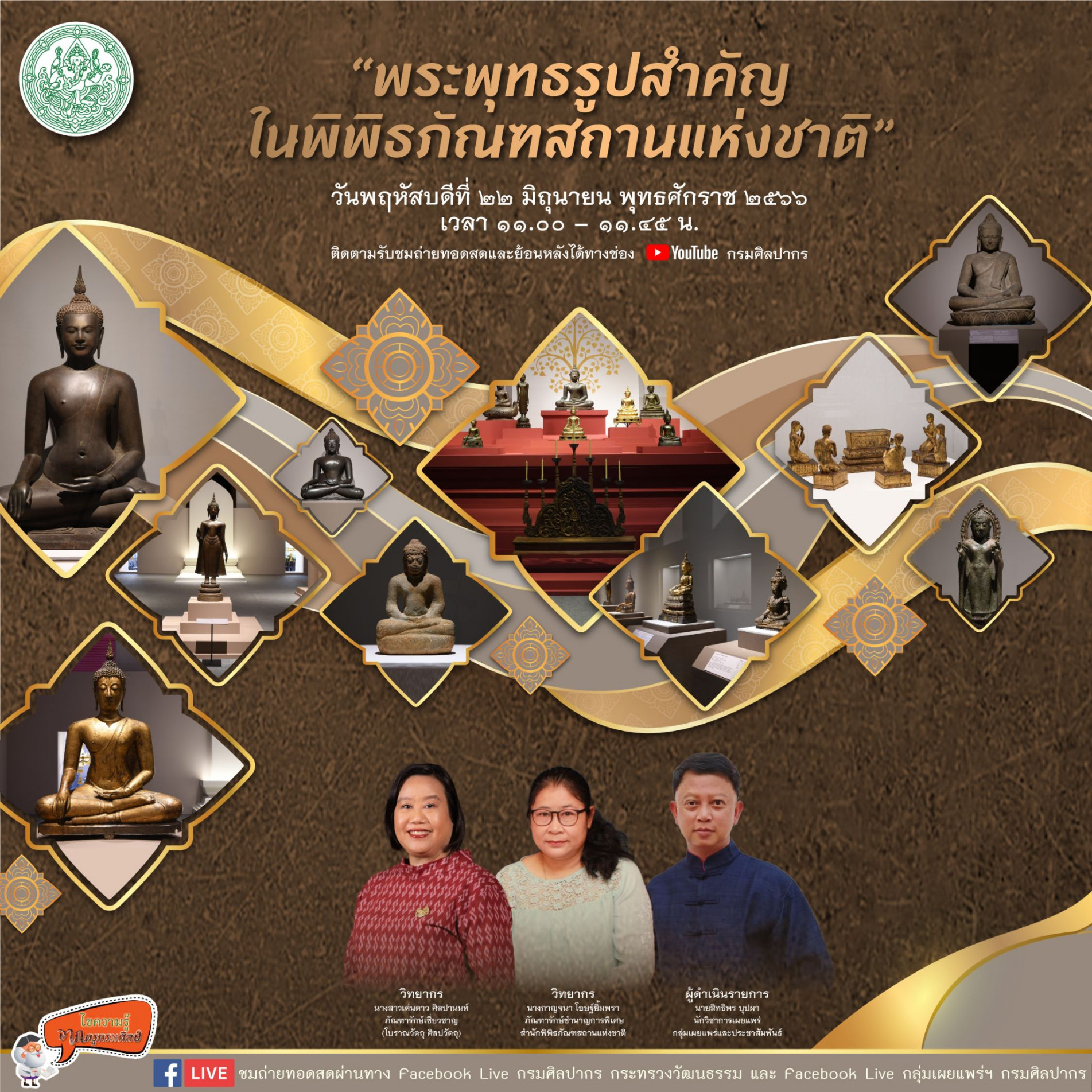 ภาพประกอบ ข่าวประชาสัมพันธ์