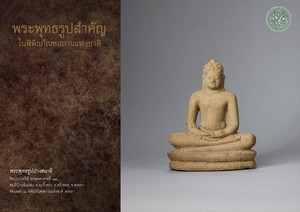 ภาพประกอบ ความรู้ทั่วไป