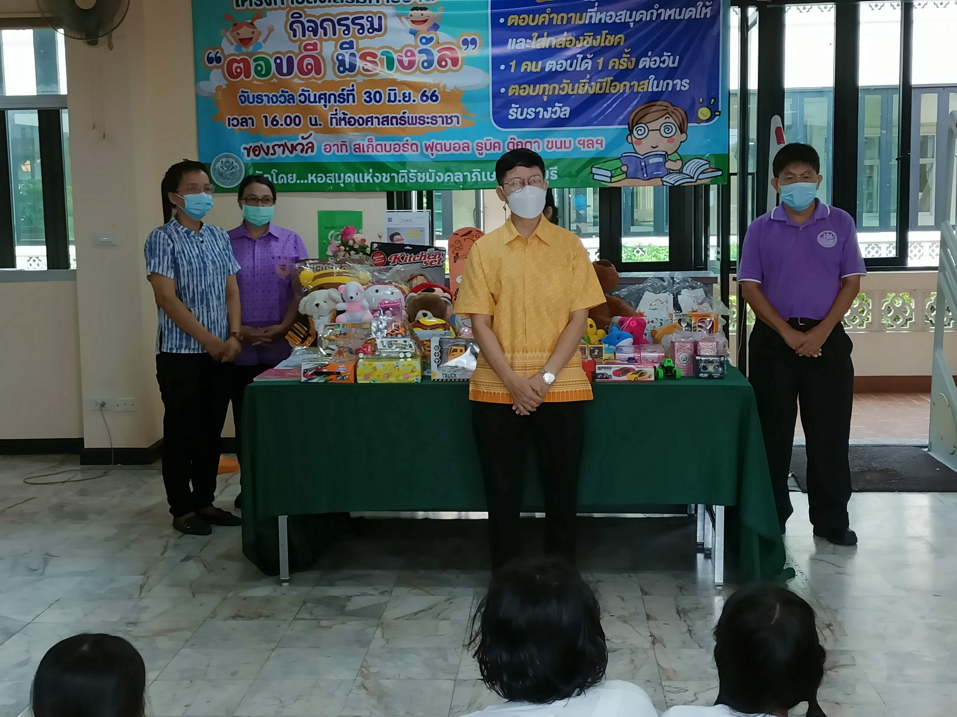 ภาพประกอบ ข่าวประชาสัมพันธ์