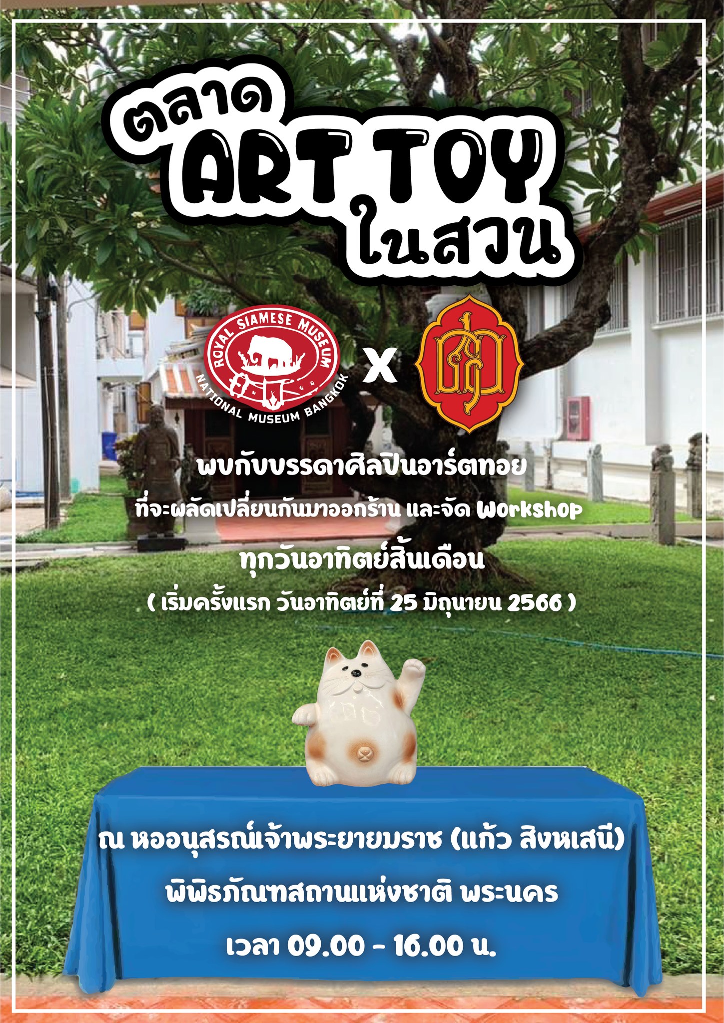 ภาพประกอบ ข่าวประชาสัมพันธ์