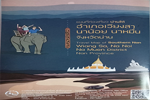 ภาพประกอบ ความรู้ทั่วไป