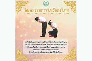 ภาพประกอบ ความรู้ทั่วไป