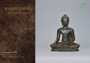 ภาพประกอบ ความรู้ทั่วไป