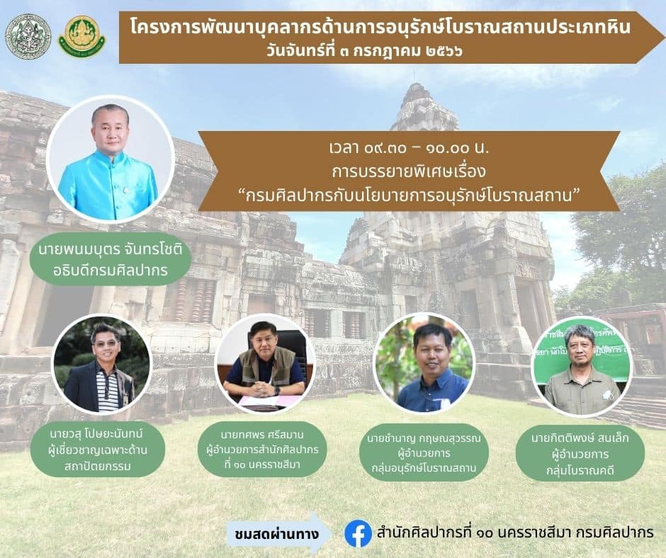 ภาพประกอบ ข่าวประชาสัมพันธ์