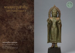 ภาพประกอบ ความรู้ทั่วไป