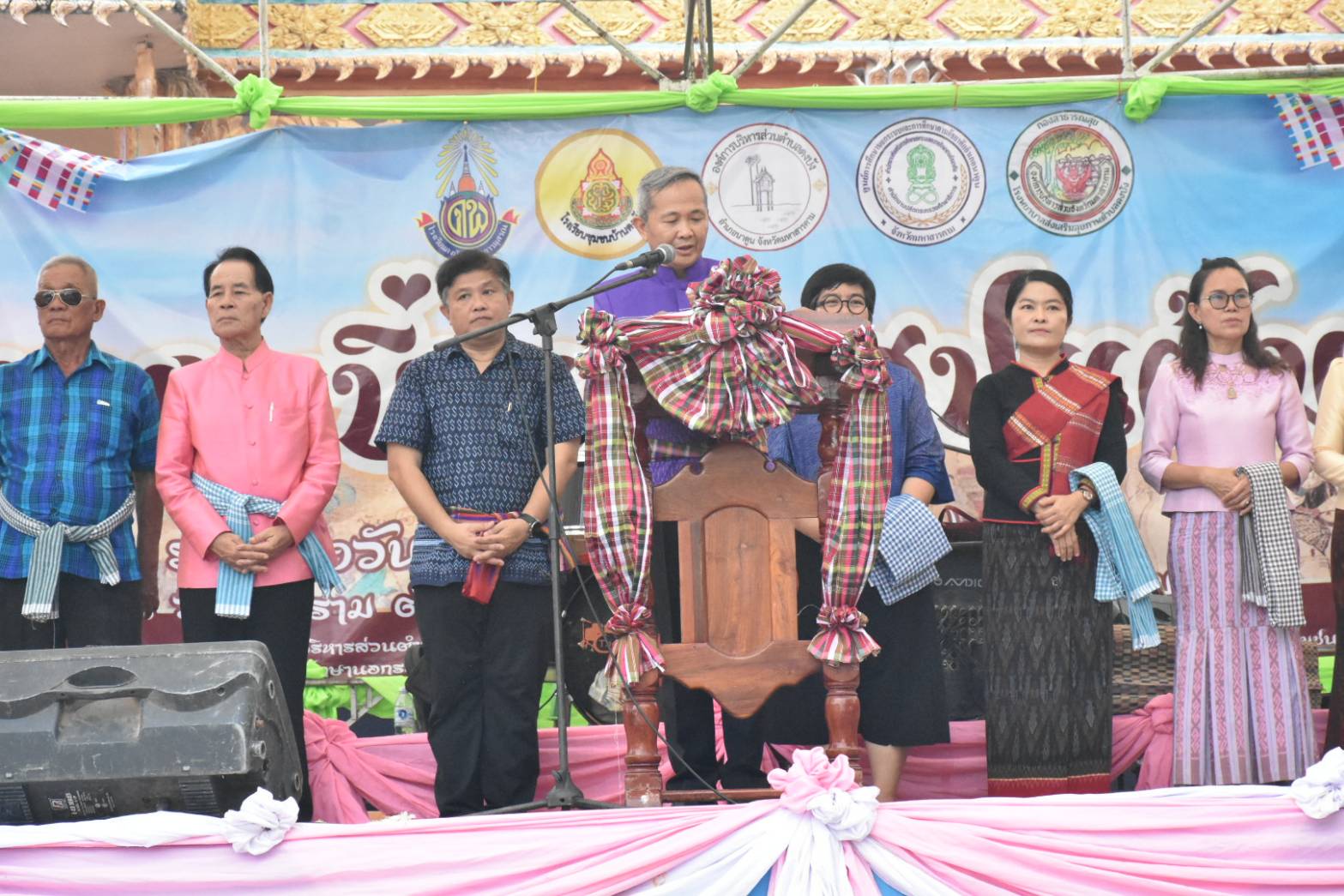 ภาพประกอบ ข่าวประชาสัมพันธ์
