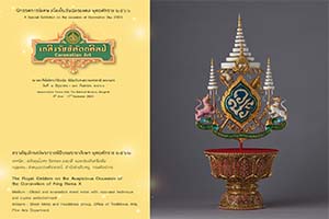 ภาพประกอบ ความรู้ทั่วไป