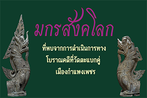 ภาพประกอบ ความรู้ทั่วไป