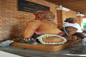 ภาพประกอบ ความรู้ทั่วไป