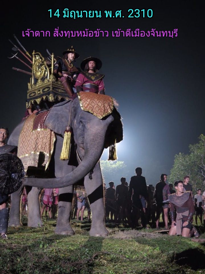 ภาพประกอบ ความรู้ทั่วไป