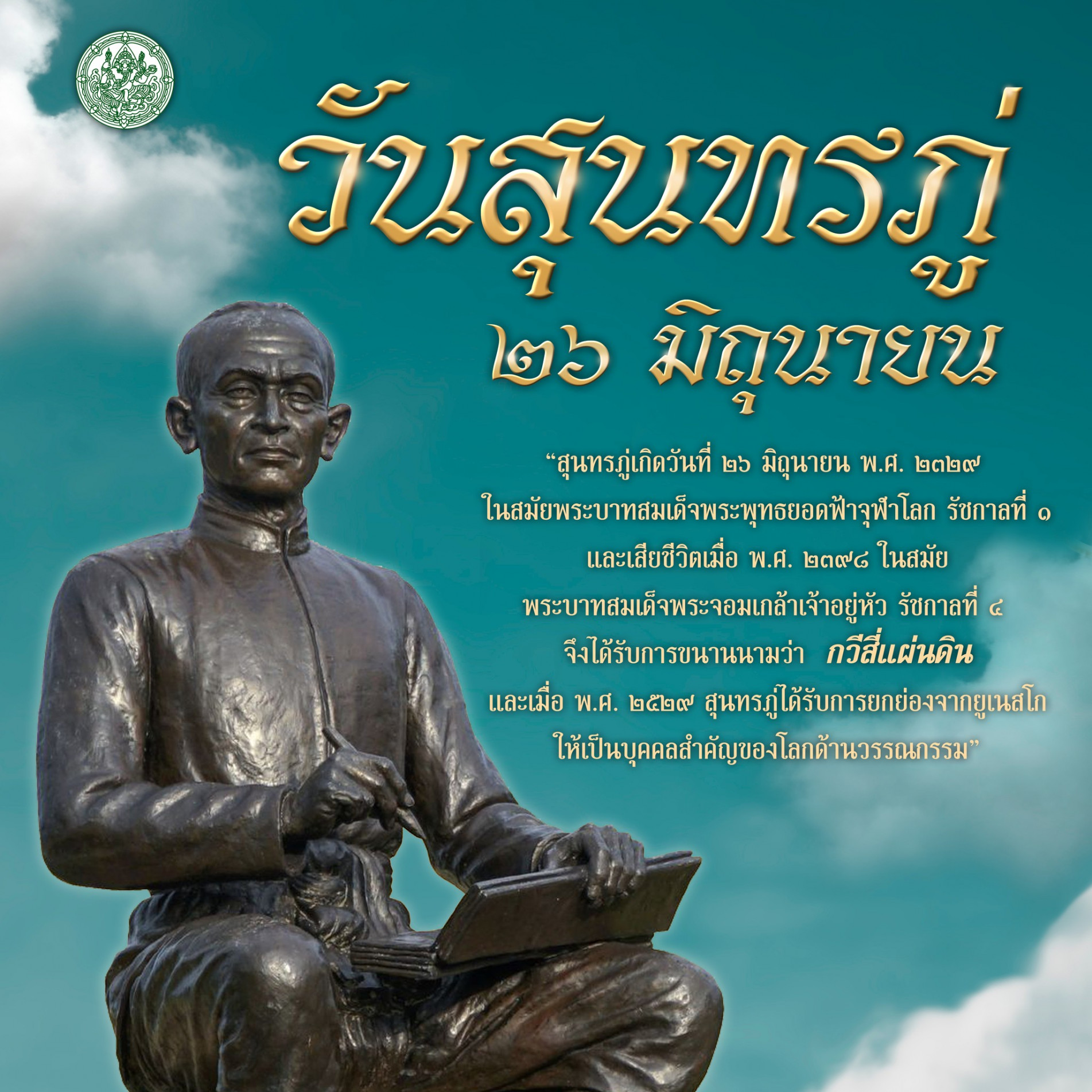 ภาพประกอบ ข่าวทั่วไป