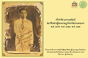 ภาพประกอบ ความรู้ทั่วไป