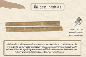 ภาพประกอบ หนังสือแนะนำ