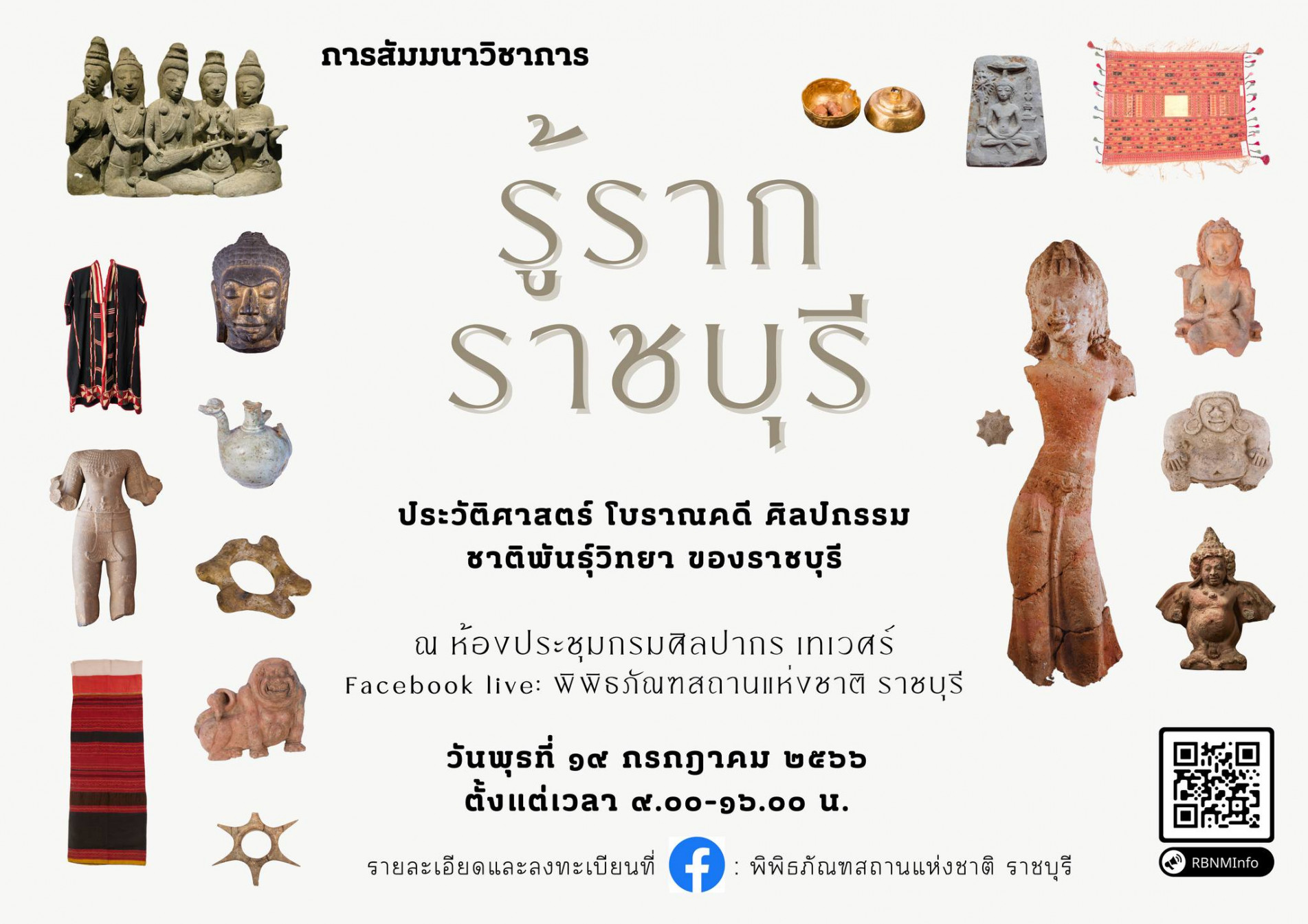 ภาพประกอบ ข่าวประชาสัมพันธ์