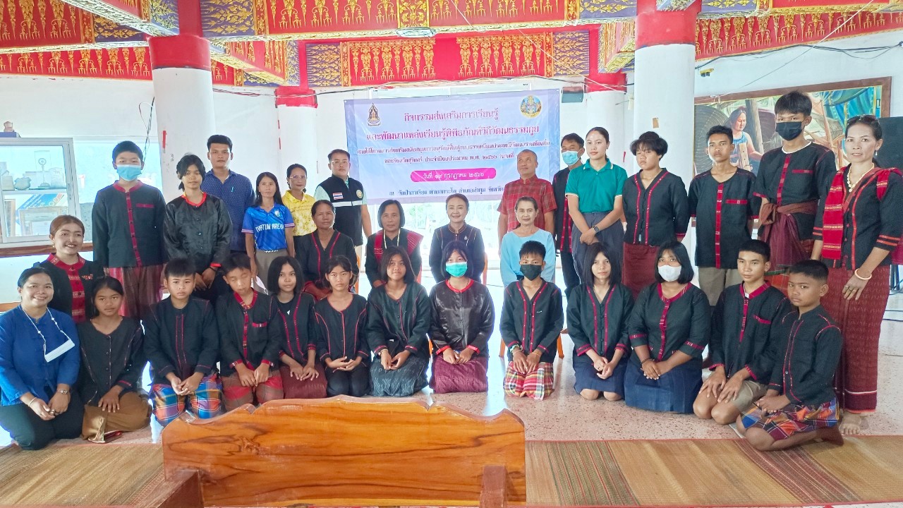 ภาพประกอบ ข่าวประชาสัมพันธ์