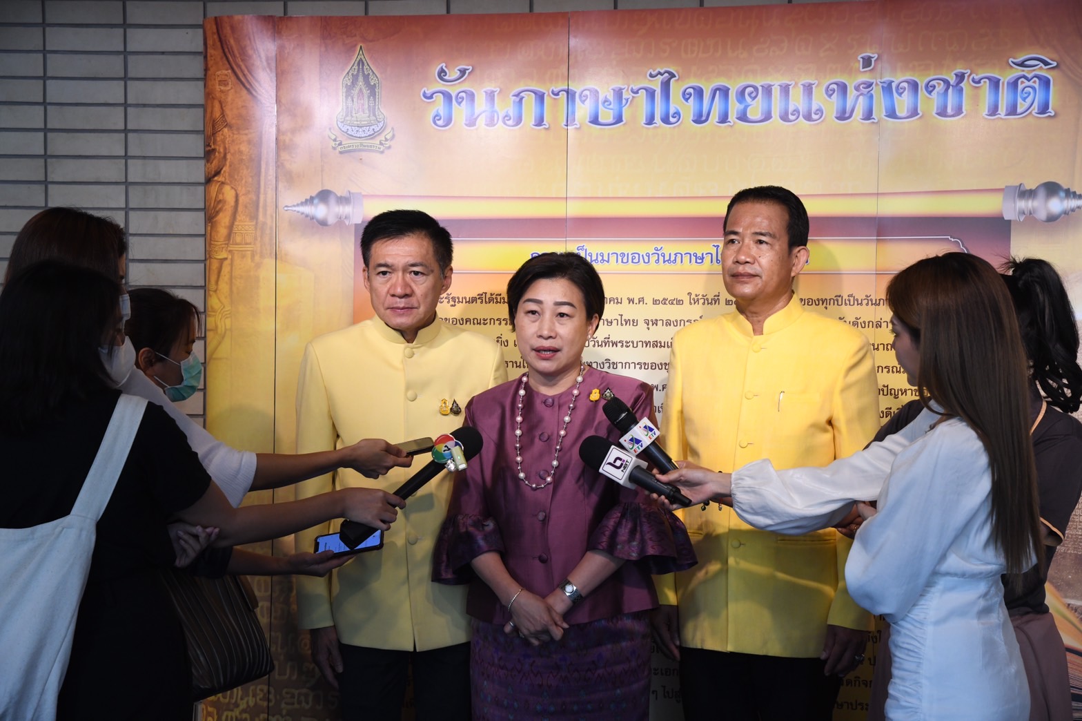 ภาพประกอบ ข่าวประชาสัมพันธ์