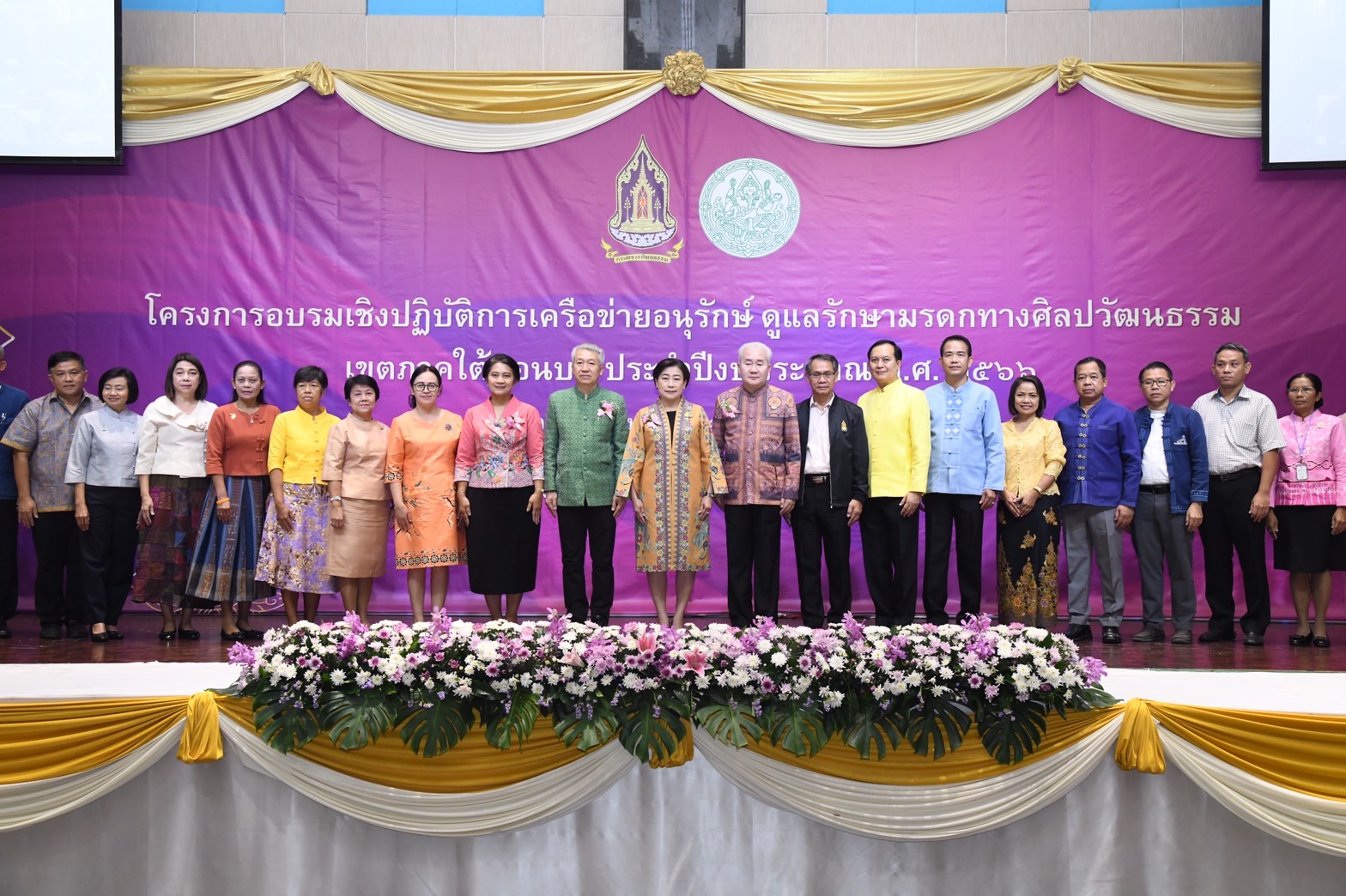 ภาพประกอบ ข่าวทั่วไป