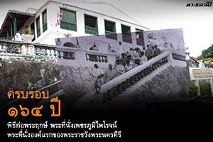 ภาพประกอบ ความรู้ทั่วไป