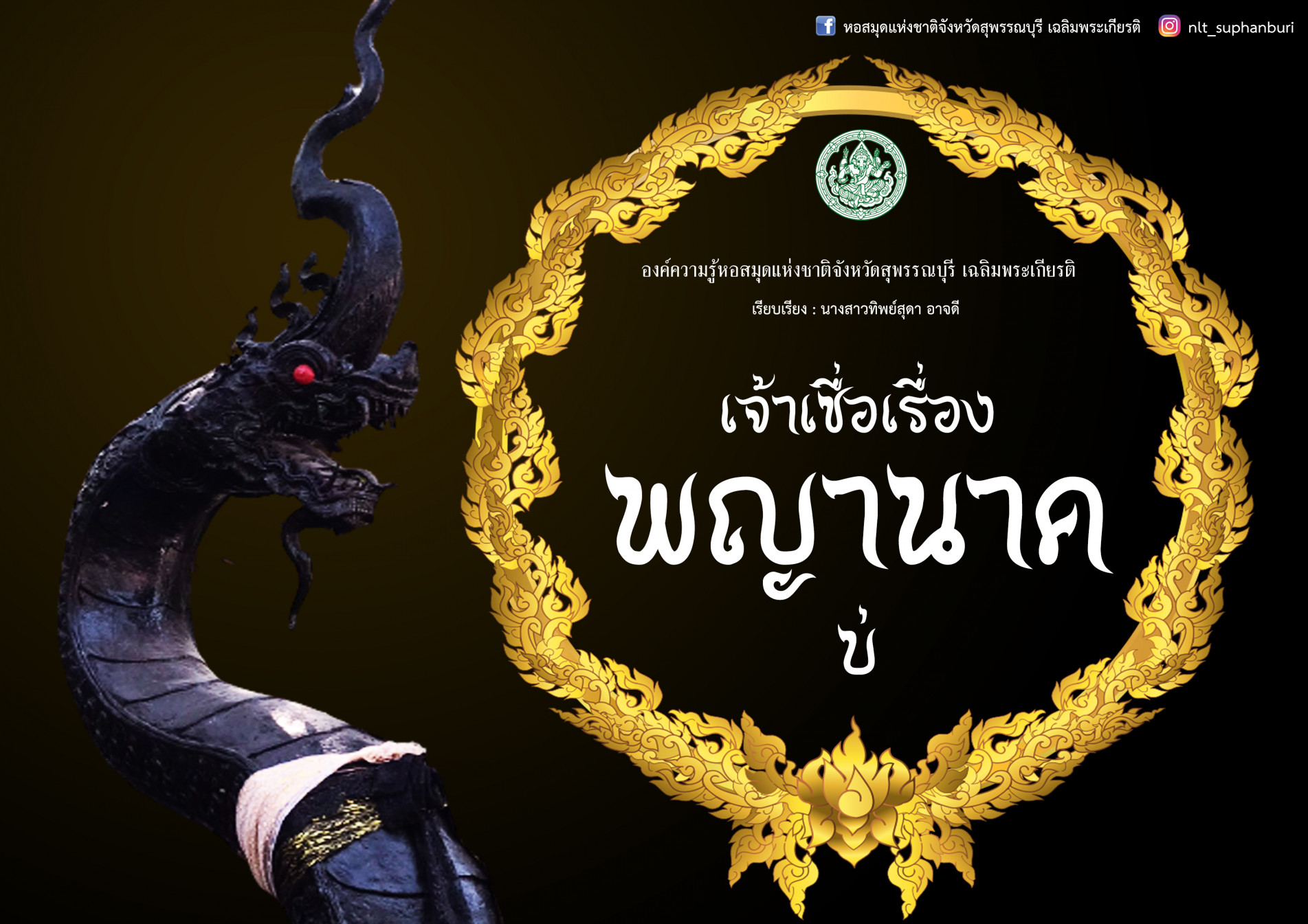 ภาพประกอบ ความรู้ทั่วไป
