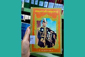 ภาพประกอบ ความรู้ทั่วไป