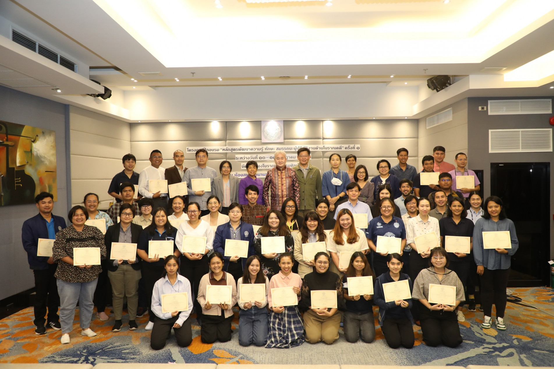 ภาพประกอบ ข่าวกิจกรรม