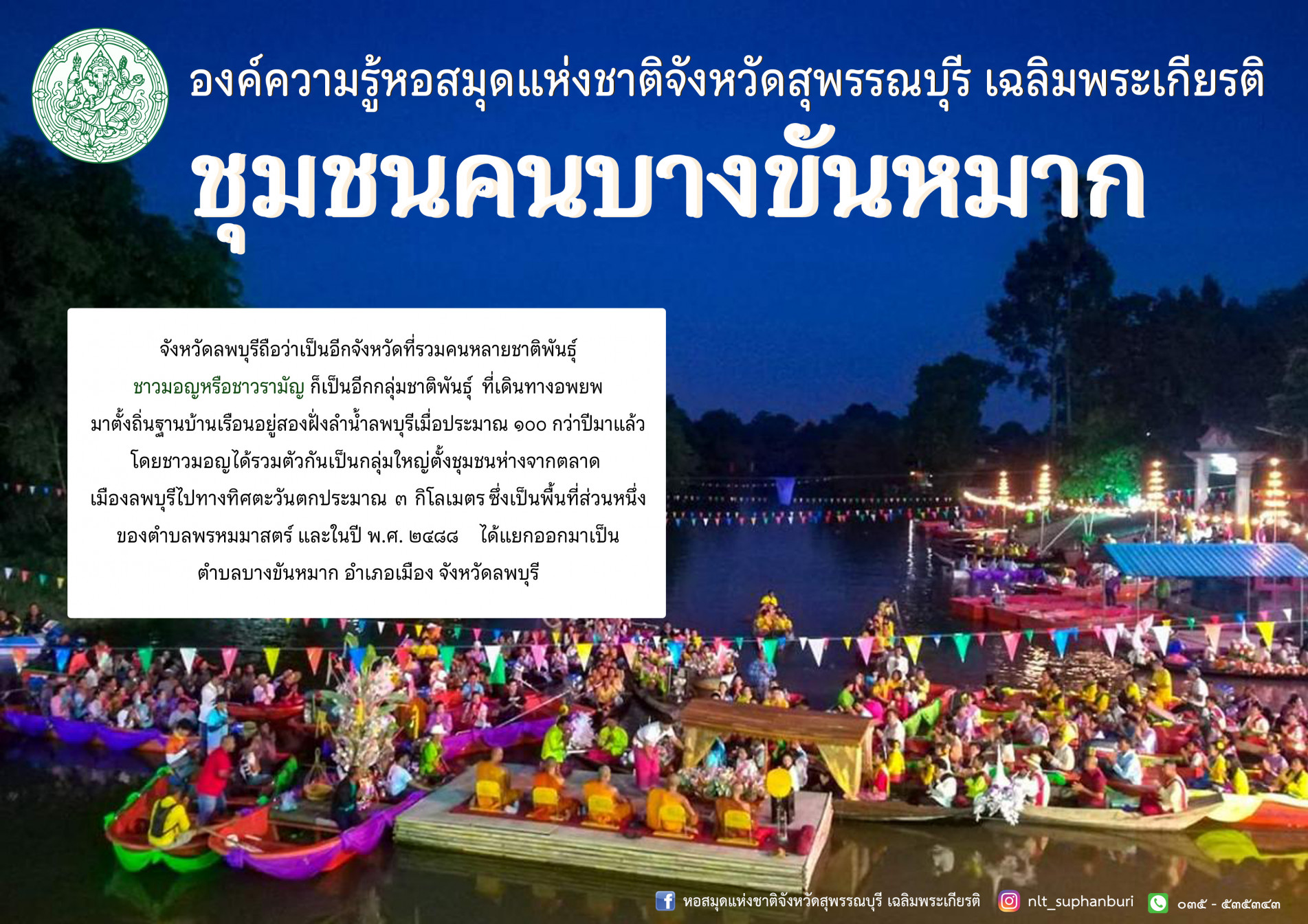 ภาพประกอบ ความรู้ทั่วไป