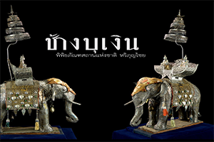 ภาพประกอบ ความรู้ทั่วไป