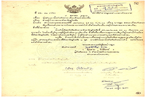 ภาพประกอบ ความรู้ทั่วไป