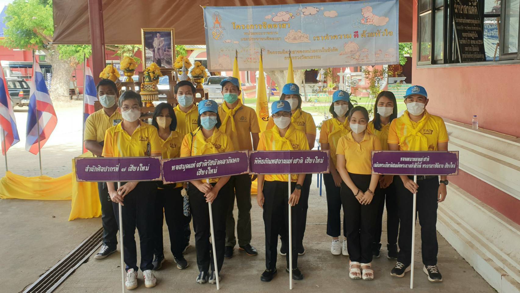 ภาพประกอบ ข่าวกิจกรรม