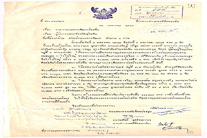 ภาพประกอบ ความรู้ทั่วไป