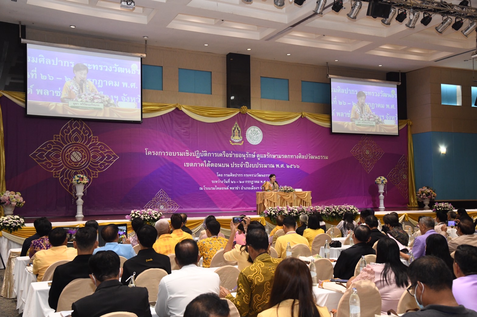 ภาพประกอบ ข่าวประชาสัมพันธ์