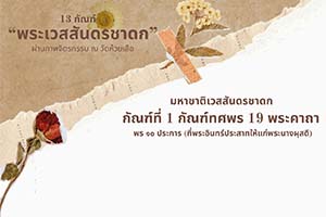 ภาพประกอบ ความรู้ทั่วไป