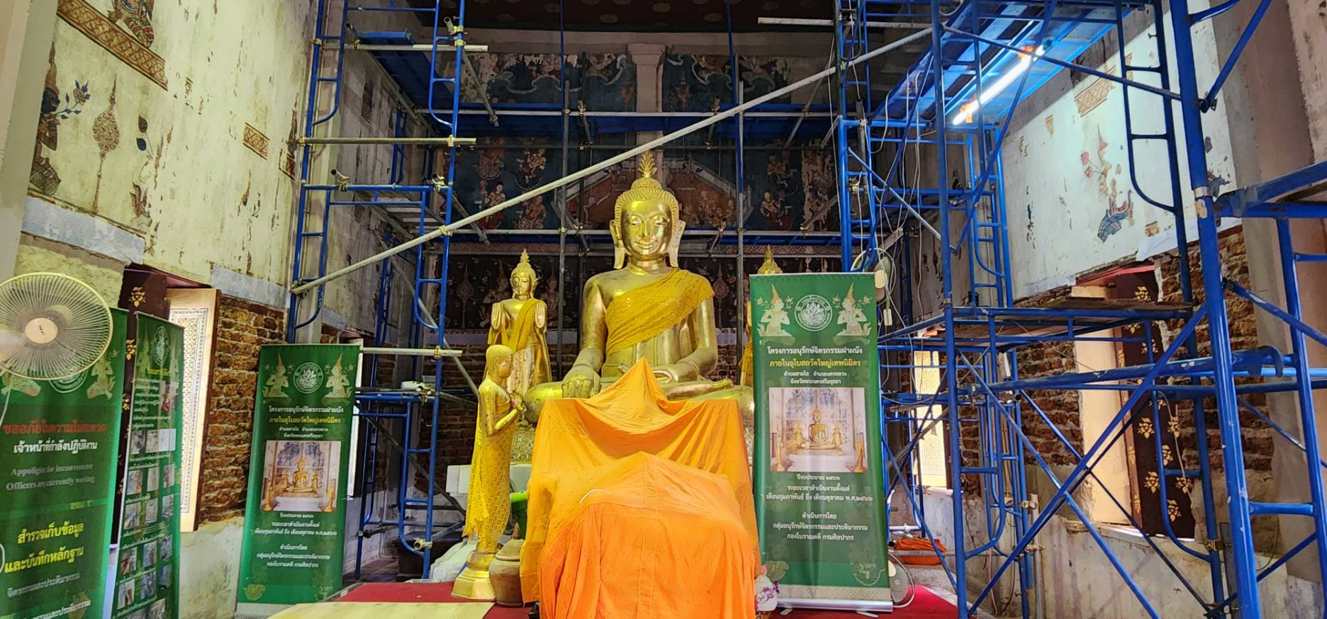 ภาพประกอบ ข่าวกิจกรรม