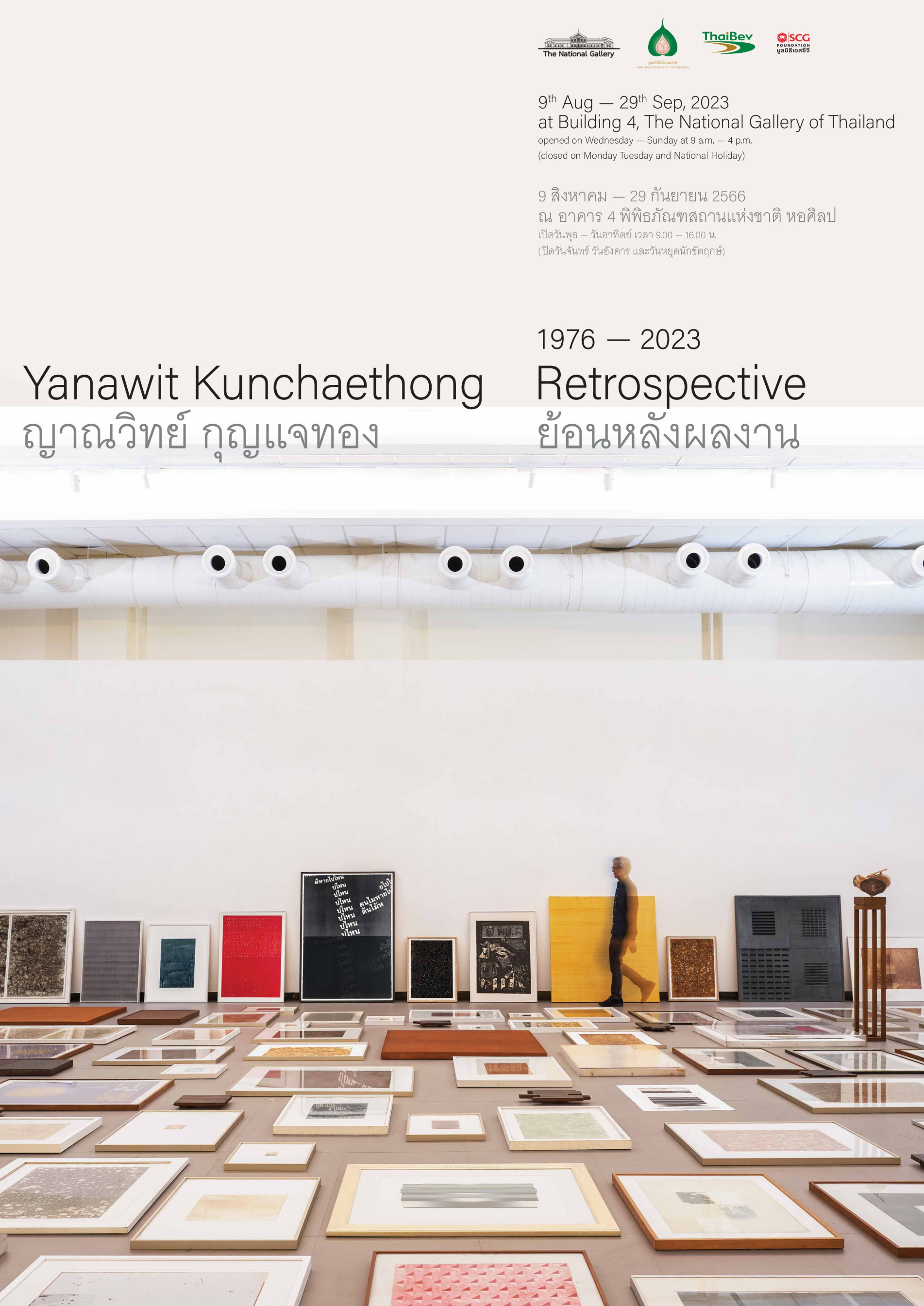 ภาพประกอบ ข่าวประชาสัมพันธ์