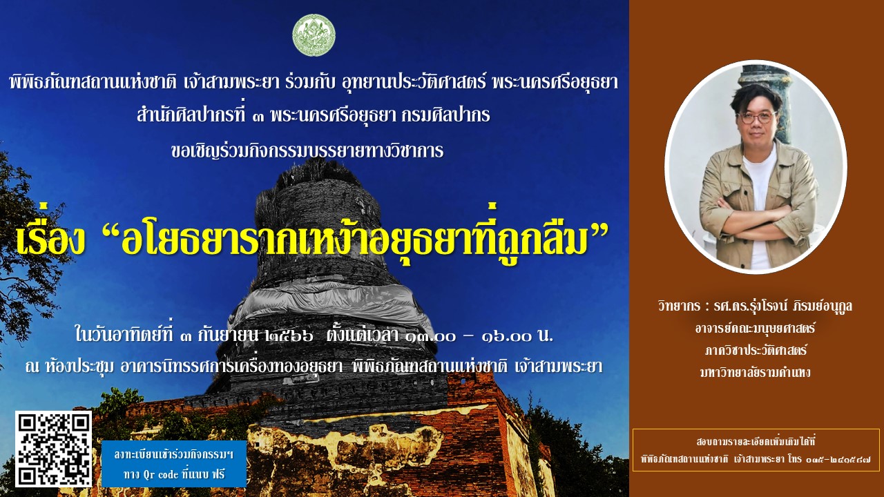 ภาพประกอบ ข่าวประชาสัมพันธ์