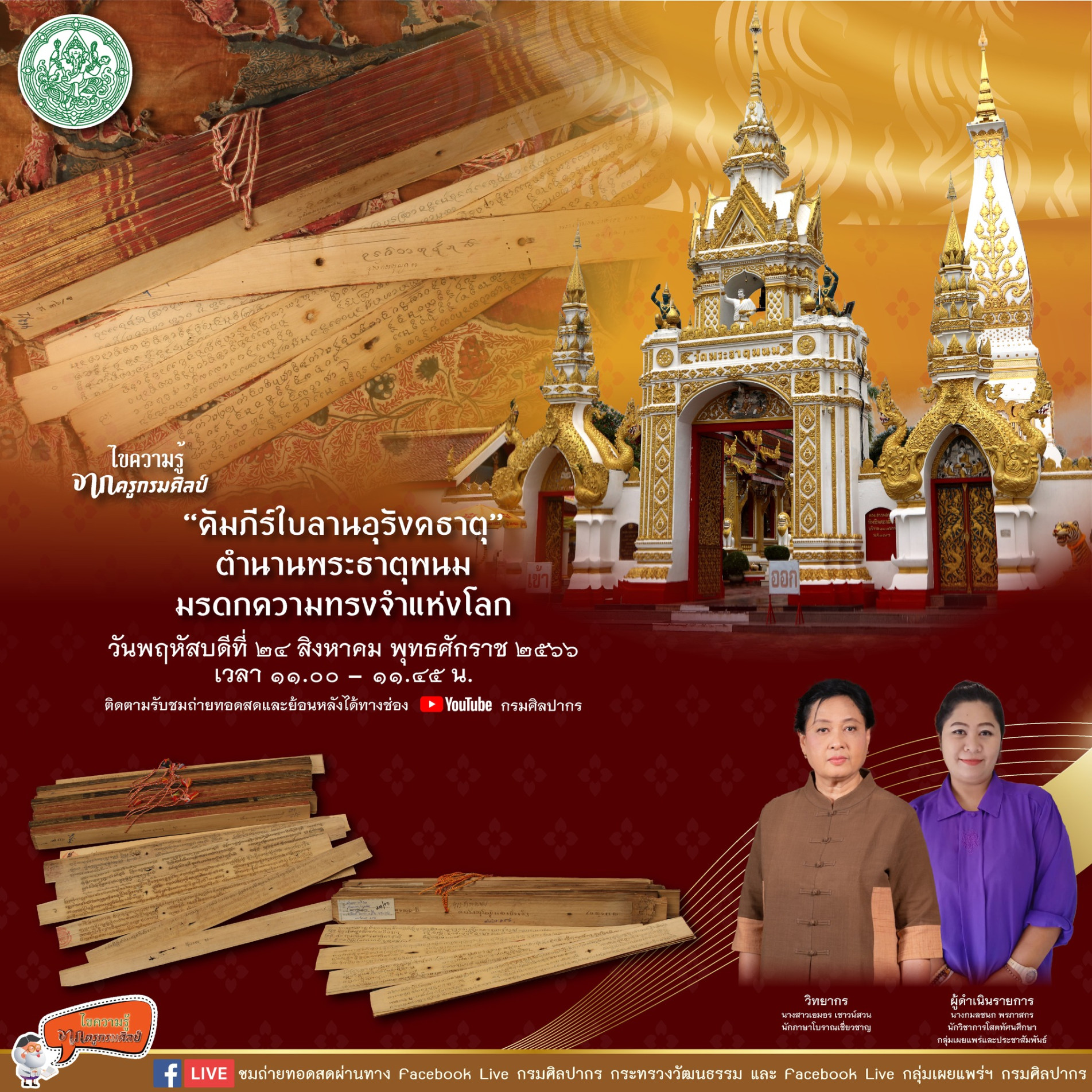 ภาพประกอบ ข่าวทั่วไป