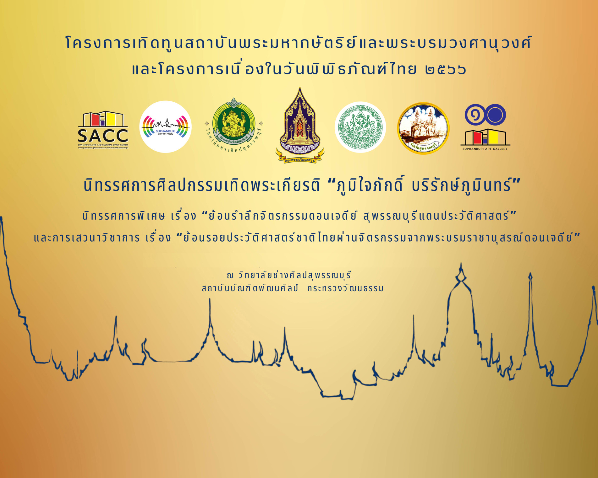 ภาพประกอบ ข่าวประชาสัมพันธ์